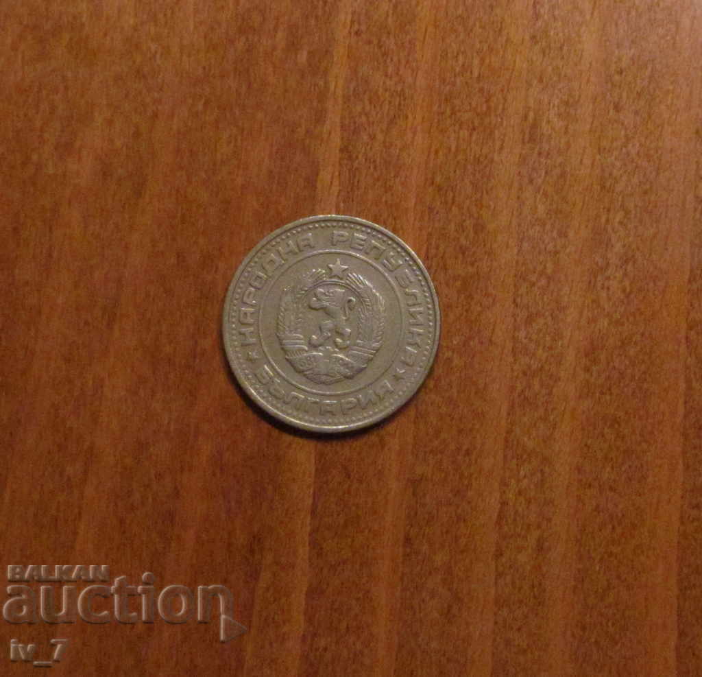 50 COUNTRIES 1974 with price 0.49 BGN | € 0.25 50 COUNTRIES 1974 with price 0.49 BGN | € 0.25