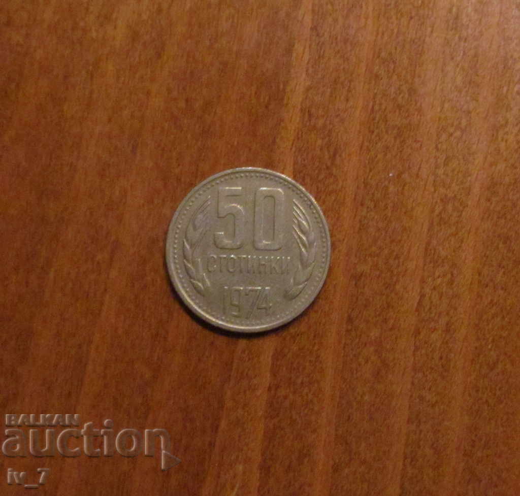50 penny 1974