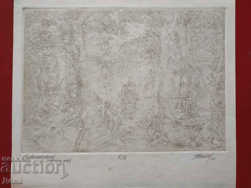 Nikola Kostov, GRAPHICS 1987 Nikola Kostov, GRAPHICS 1987