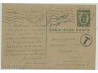 Carte poștală 1945 verificare imprimare