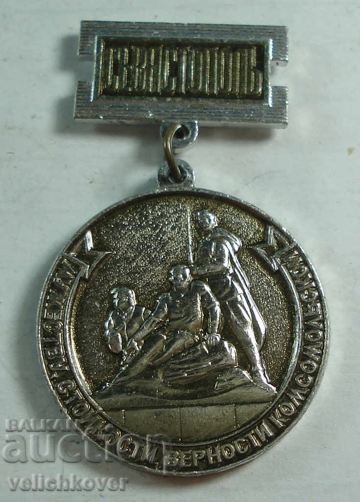 21701 USSR Medalia de apărare a Sevastopol WWW Komsomol