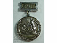21701 СССР медал отбрана на Севастопол ВСВ комсомол