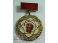 21703 България медал национална среща първенци  в труда 1975