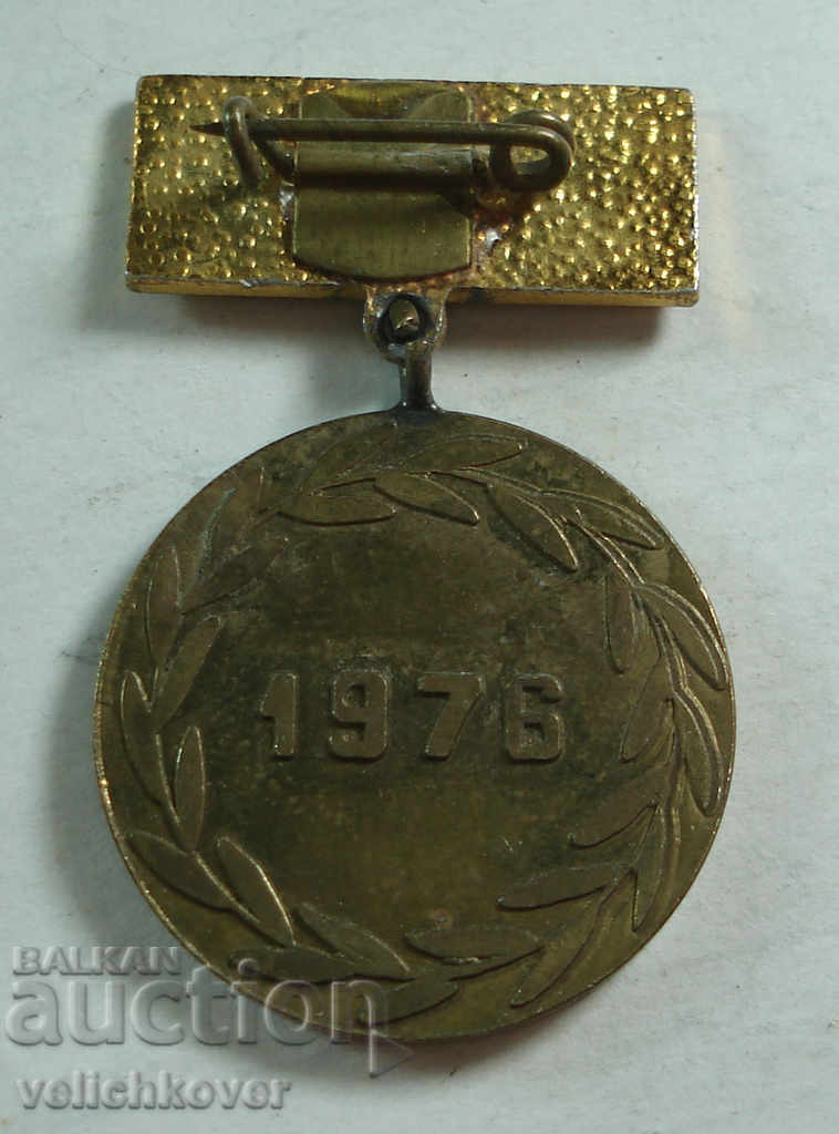 21708 Bulgaria medal VIII Congress of the CCS with price 3.00 BGN | € 1.53 21708 Bulgaria medal VIII Congress of the CCS with price 3.00 BGN | € 1.53