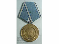 21713 България медал За Отличие войските М-во на транспорта