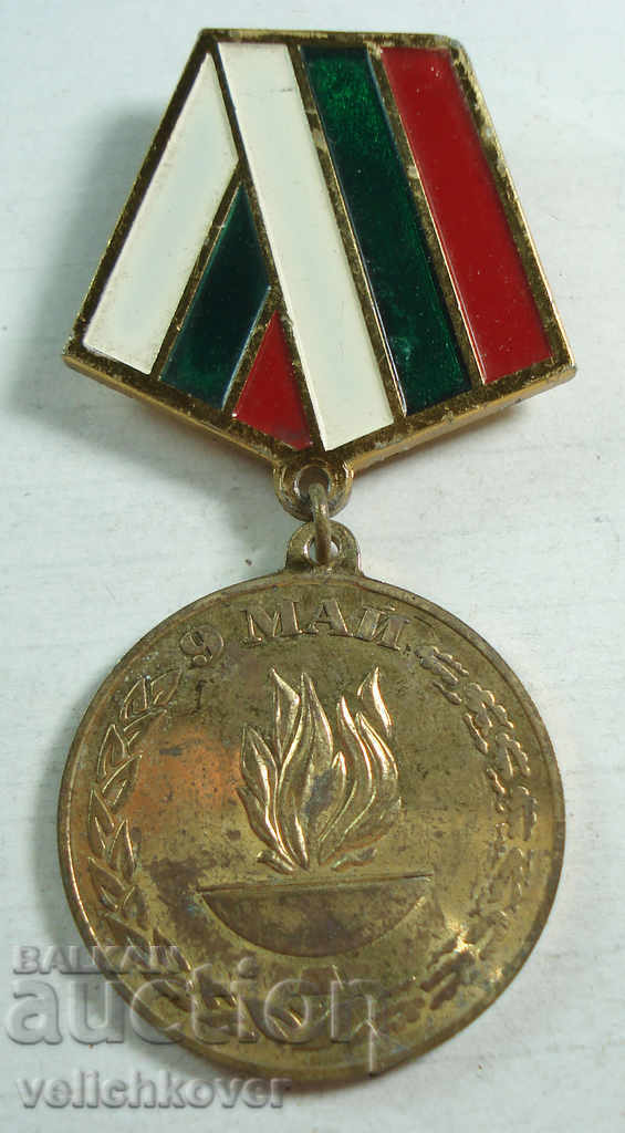 21714 Bulgaria medal 50г. De la sfârșitul WWW 1945-1995.