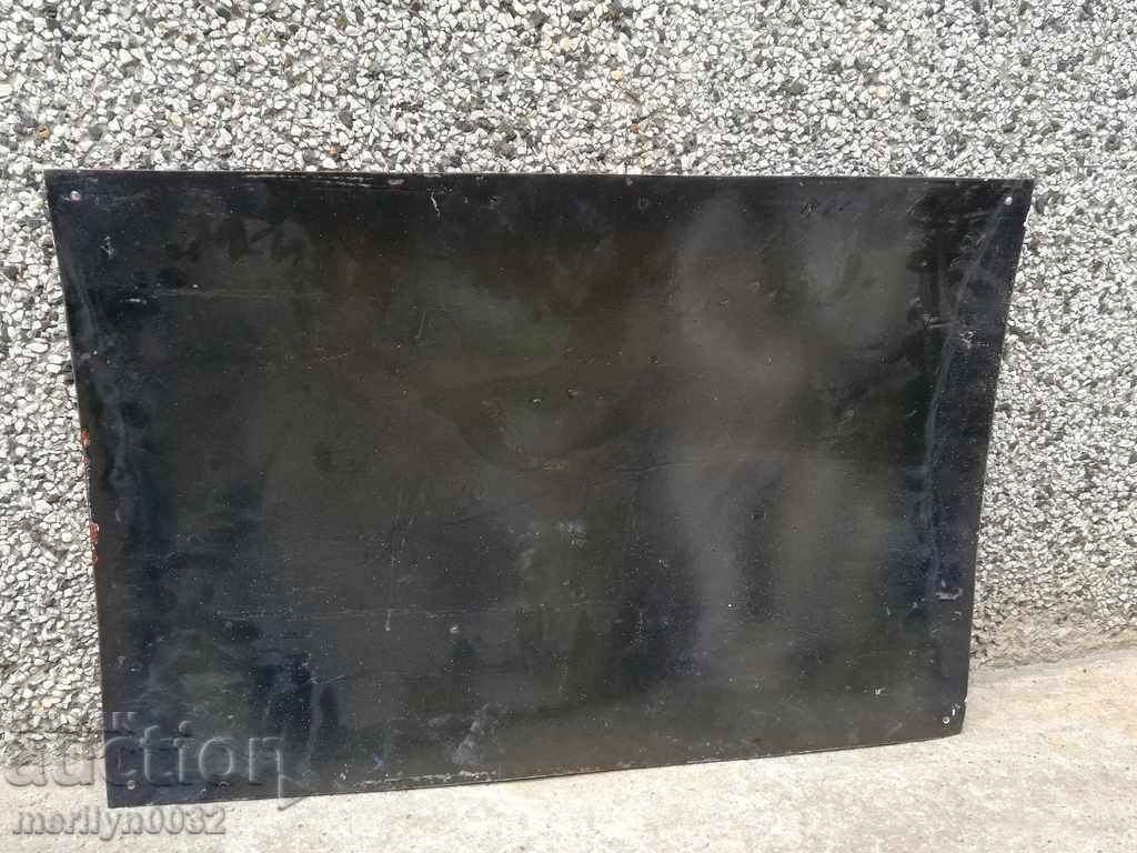 Емайлирана соц табела, табелка - 5 Емайлирана соц табела, табелка - 5