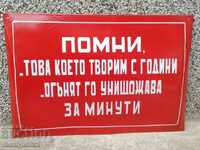 Емайлирана соц табела, табелка