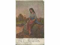Стара картичка, печат цензура