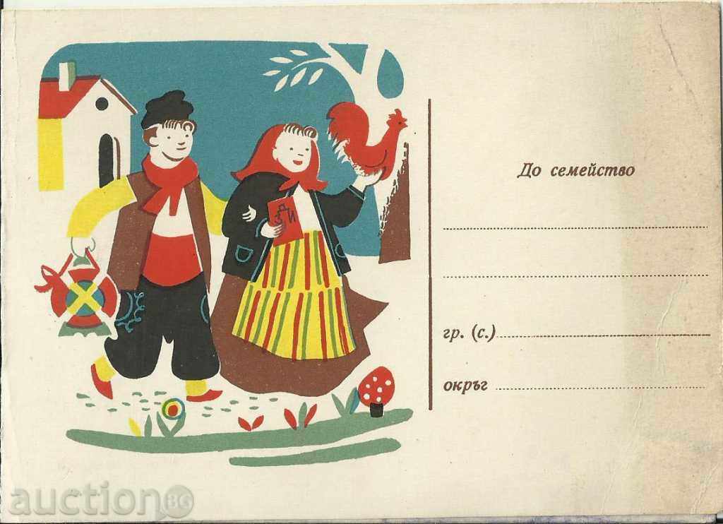 Ταχυδρομική κάρτα, διαφημιστική DZI