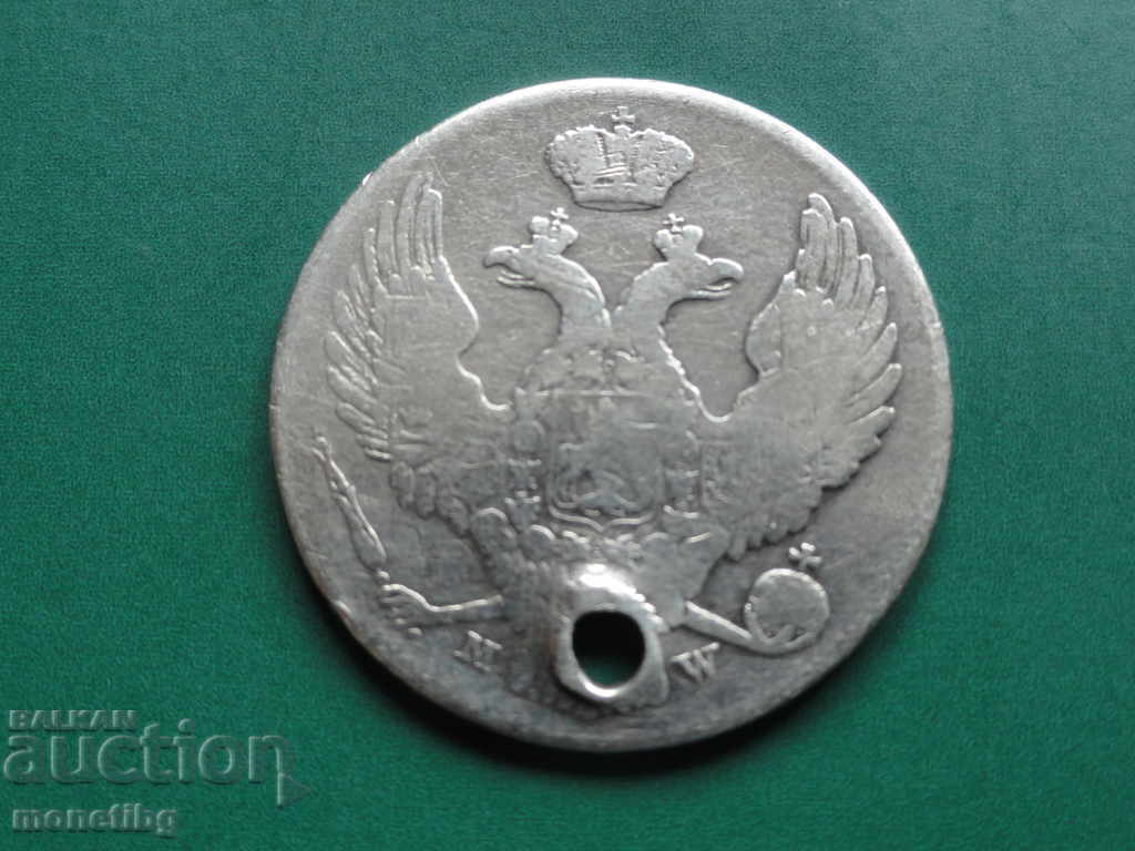 Russia (for Poland) 1838 - 2 Zloty with price 20.60 BGN | € 10.53 Russia (for Poland) 1838 - 2 Zloty with price 20.60 BGN | € 10.53