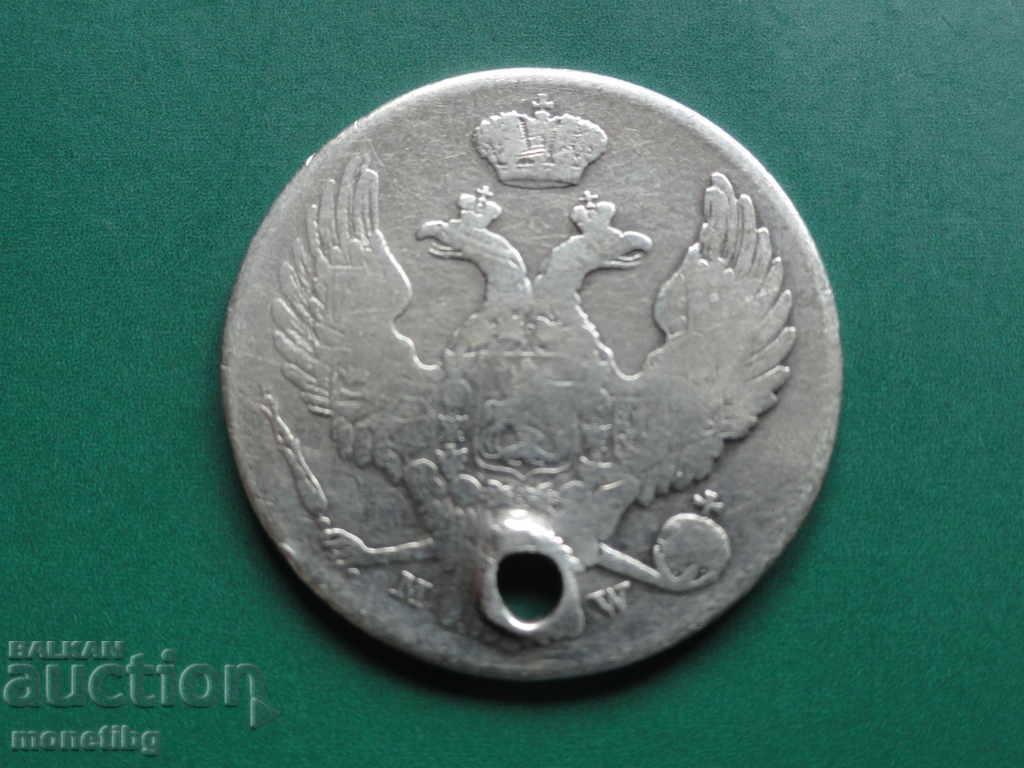 Russia (for Poland) 1838 - 2 Zloty - 6 Russia (for Poland) 1838 - 2 Zloty - 6