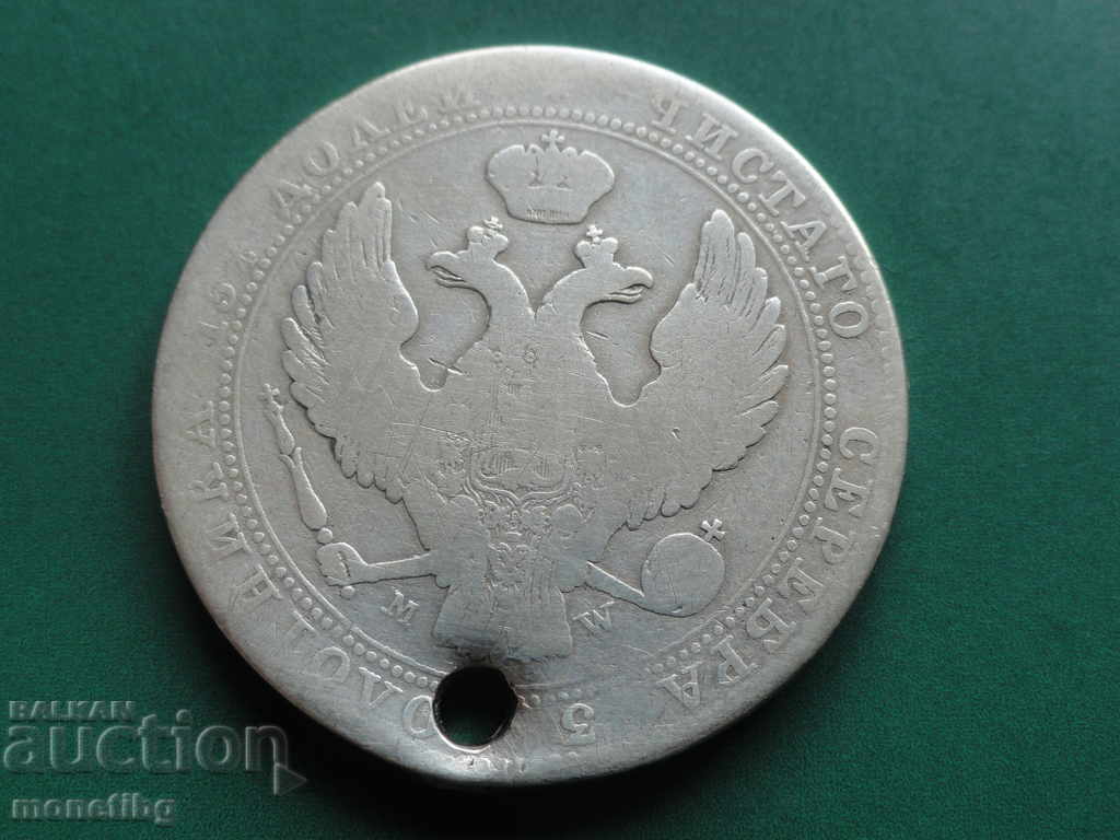 Russia (for Poland) 1840 - 5 zlotys with price € 41.00 | 80.19 BGN Russia (for Poland) 1840 - 5 zlotys with price € 41.00 | 80.19 BGN