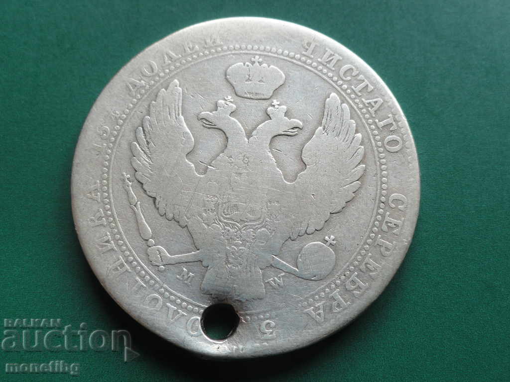 Delivery of Russia (for Poland) 1840 - 5 zlotys Delivery of Russia (for Poland) 1840 - 5 zlotys