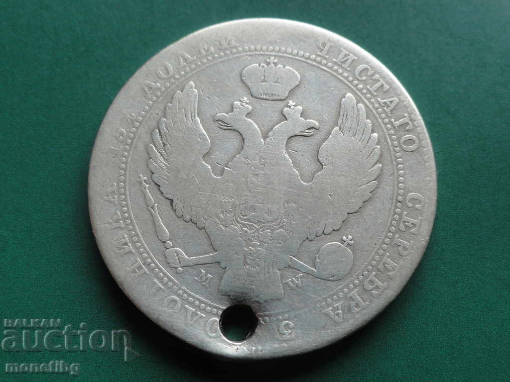 Russia (for Poland) 1840 - 5 zlotys - 6 Russia (for Poland) 1840 - 5 zlotys - 6