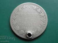 Русия (за Полша)  1840г. - 5 злоти