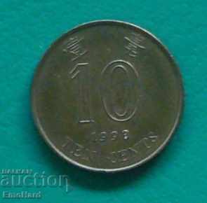 Hong Kong 10 cenți 1998