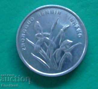 Китай - 1 джао 2011 с цена € 0.30 | 0.59 лв.