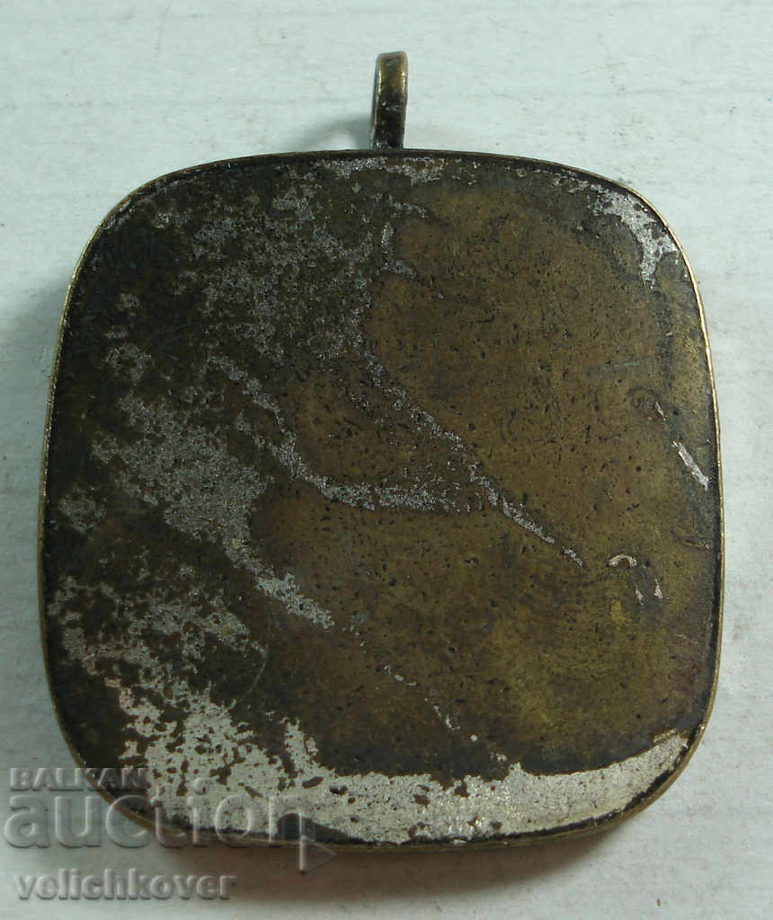 21734 Bulgaria Metallic Medalion Aquarius Zodiac with price 3.00 BGN | € 1.53