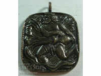 21734 Bulgaria Metallic Medalion Aquarius Zodiac