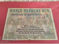 World Tour Certificate