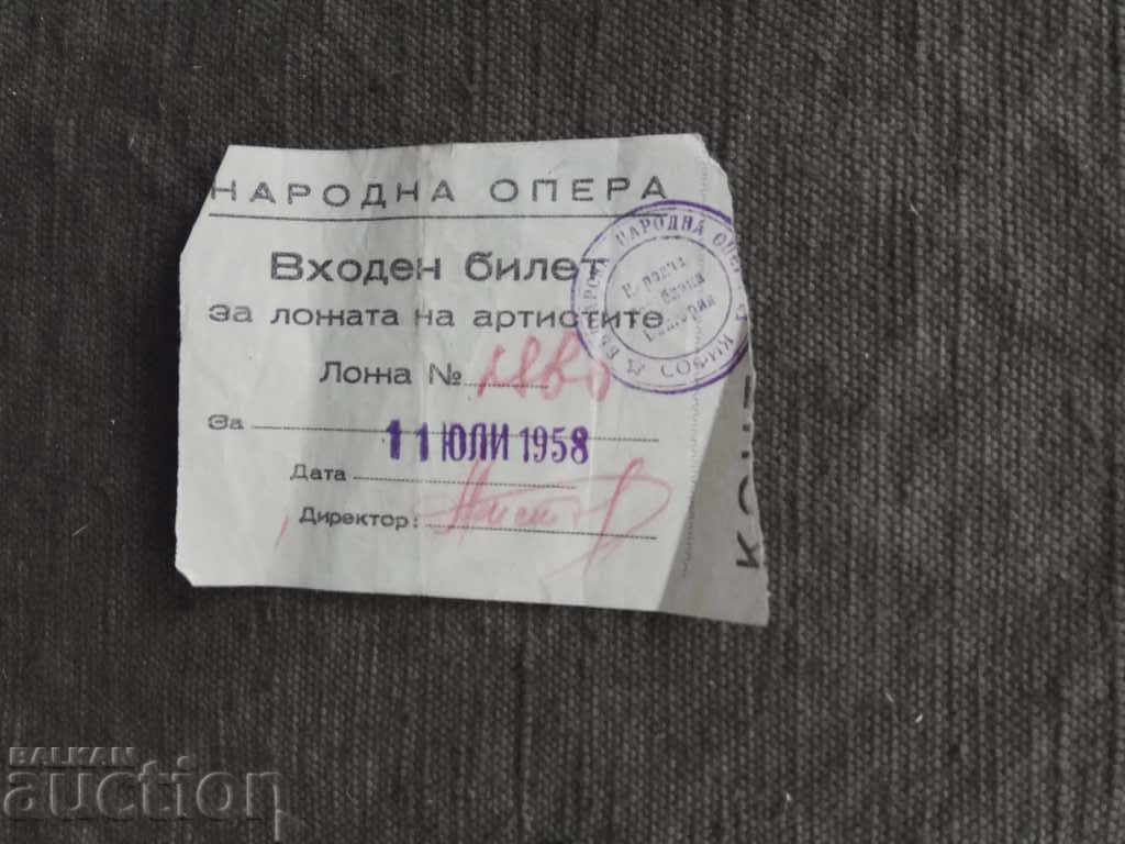 Entrance ticket for the artists' club - People's Opera