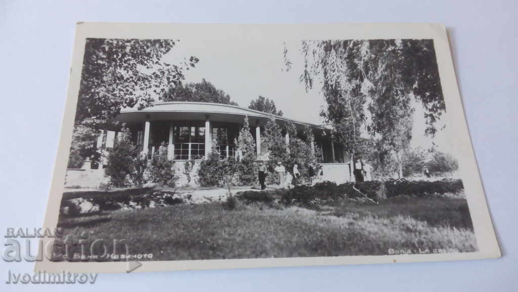 Пощенска картичка Баня Казиното 1964