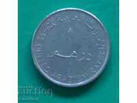 Ηνωμένα Αραβικά Εμιράτα 1 ντιρχάμ 2007