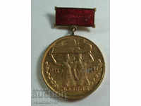 21769 България медал Паспорт на победата 1969г.