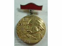 21779 Bulgaria Medal Master Kolio Ficheto Contribution to construction
