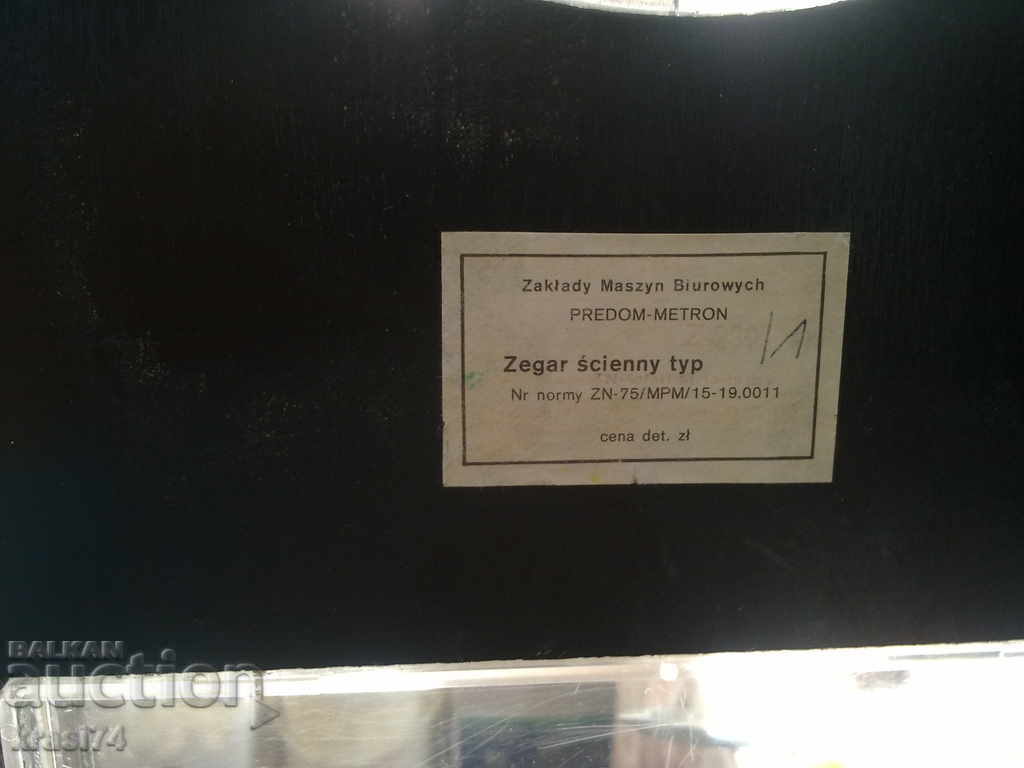 Δημοπρασία ρολόι τοίχου