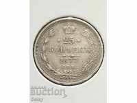 Rusia 25 copeici 1877 de argint (2)