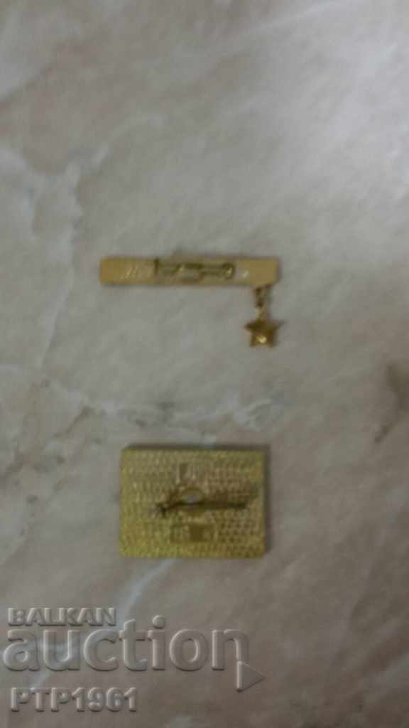 badges-Leningrad with price 2.00 BGN | € 1.02 badges-Leningrad with price 2.00 BGN | € 1.02