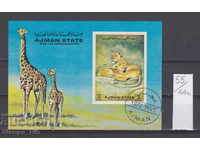 44K55 / Ajman sau Ujman - 1972 FAUNA WILD ANIMALS