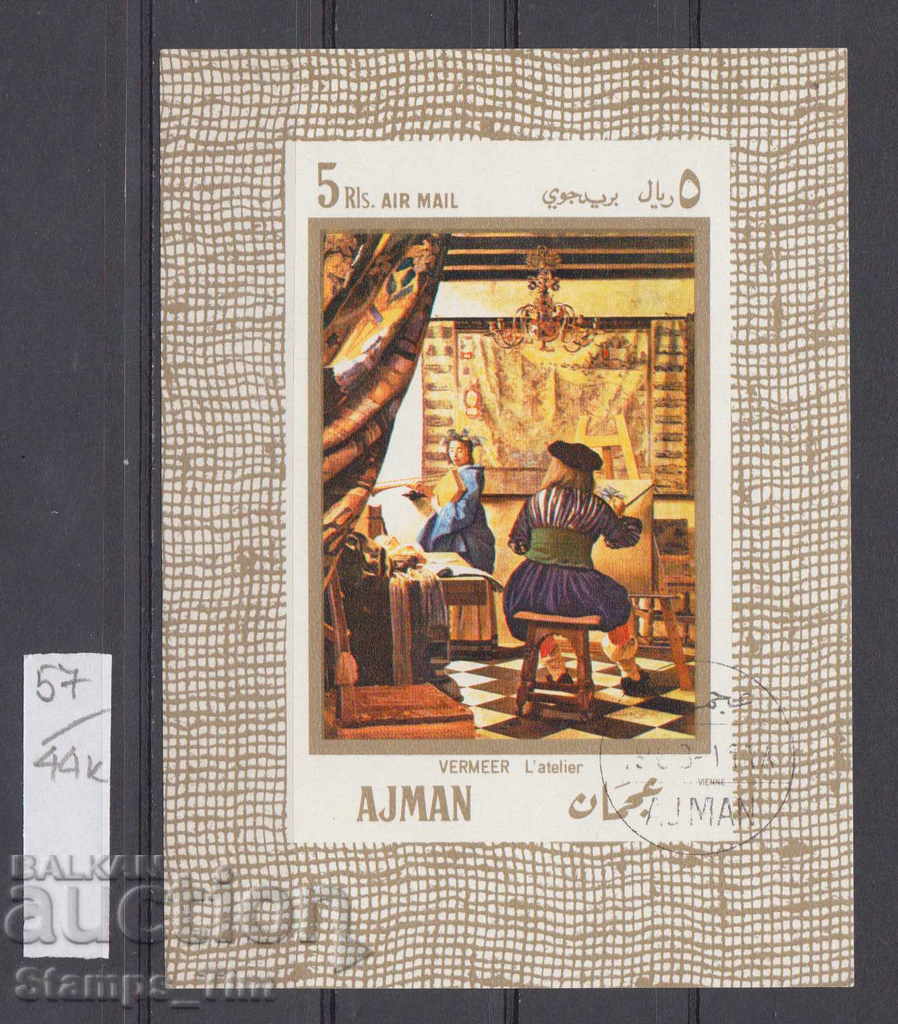 44K57 / Ajman ή Ujman - ART PICTURES ΤΕΧΝ