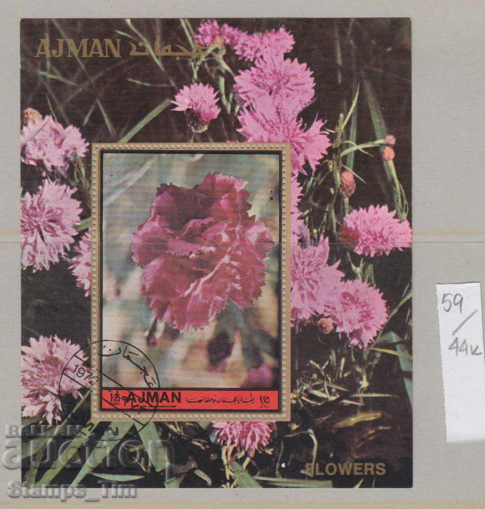 44K59 / Ajman or Ujman - FLORA FLOWERS