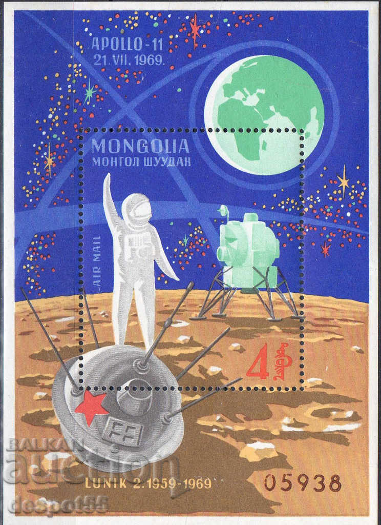 1969. Монголия. Първи човек на Луната. Блок.