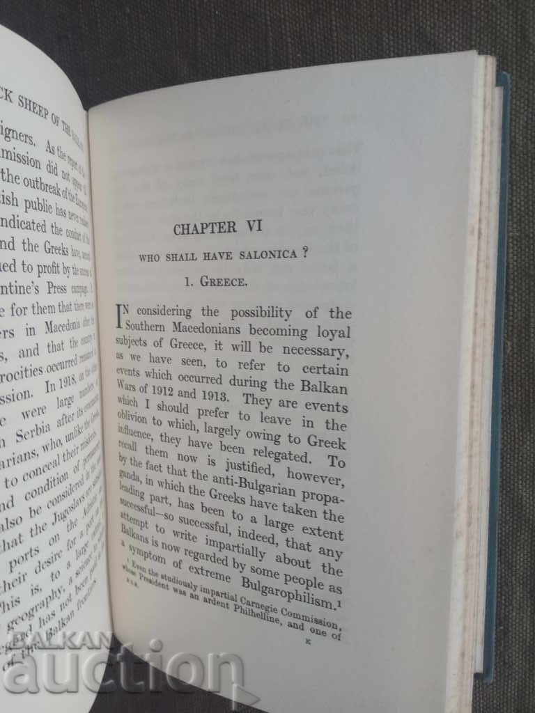 Auction  The black sheep of the Balkans. Leland Buxton