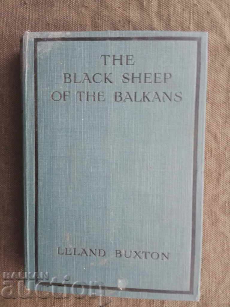 Τα μαύρα πρόβατα των Βαλκανίων. Leland Buxton