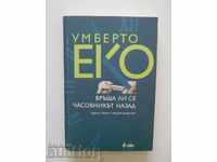 Επιστρέφει το ρολόι - Umberto Eco 2010