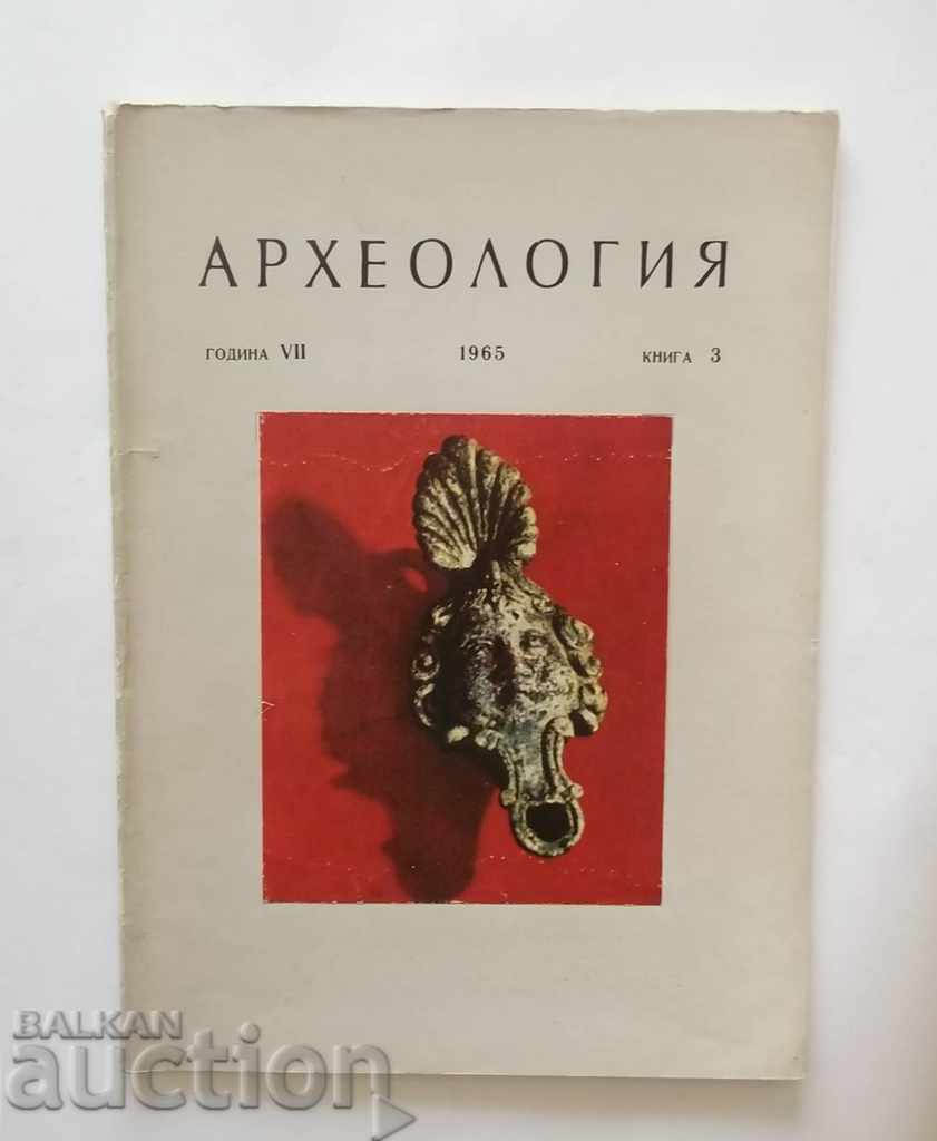 Списание Археология. Кн. 3 / 1965 г. БАН