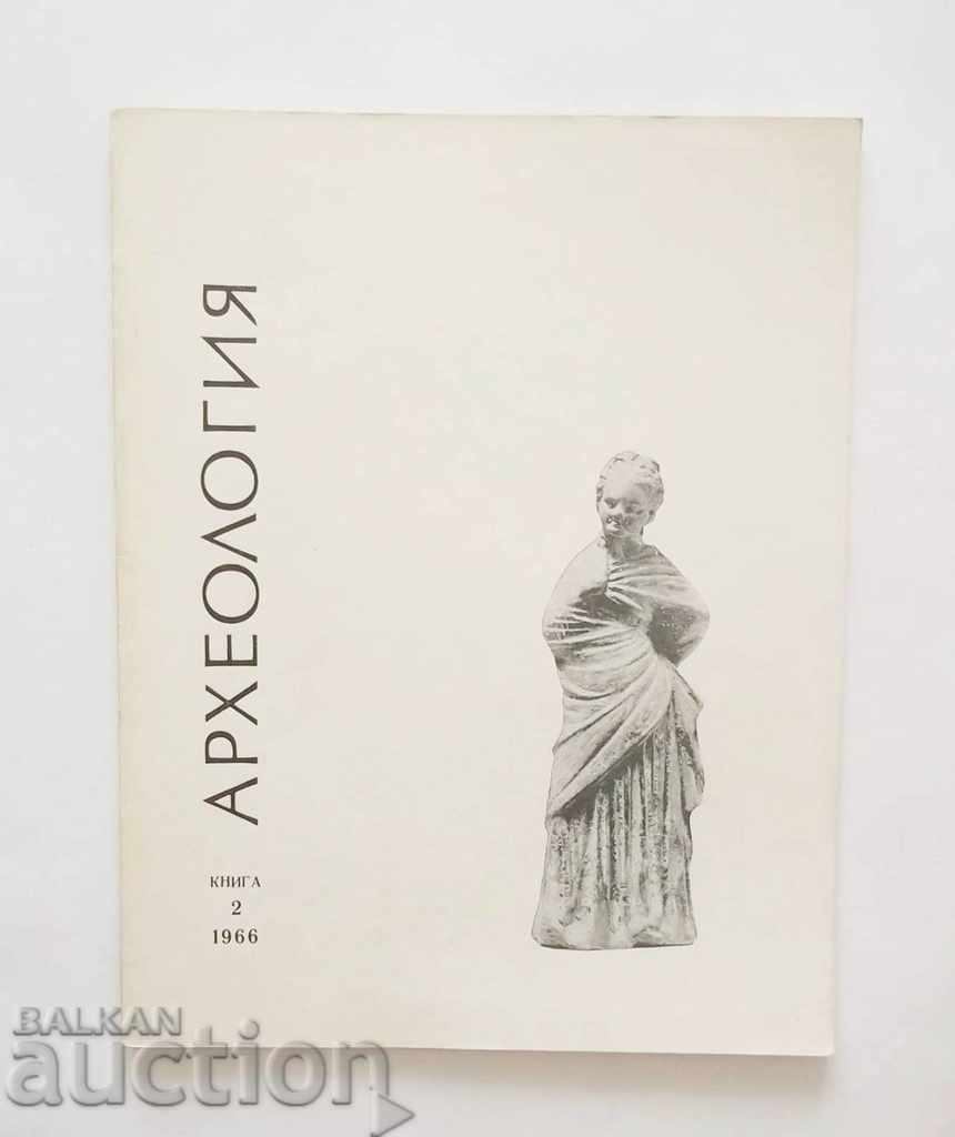 Arheologie Magazine. Bk. 2/1966 BAS