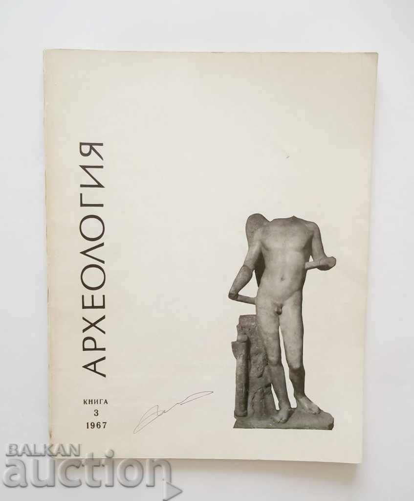 Arheologie Magazine. Bk. 3/1967 BAS