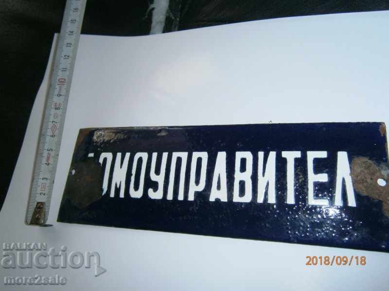 TABELUL EMAILAT OLD - DOCUMENTAR - 5 TABELUL EMAILAT OLD - DOCUMENTAR - 5