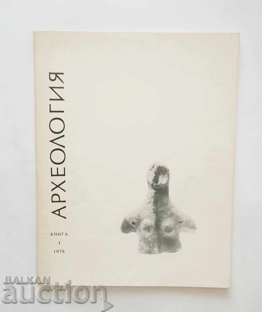Arheologie Magazine. Bk. 1/1978 BAS