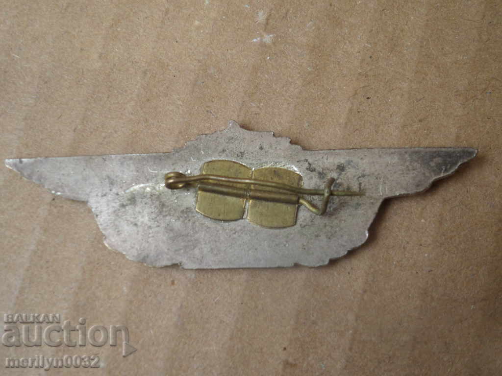 Breast Army Sign Class Primary Medal Badge BNA with price 28.00 BGN | € 14.32 Breast Army Sign Class Primary Medal Badge BNA with price 28.00 BGN | € 14.32