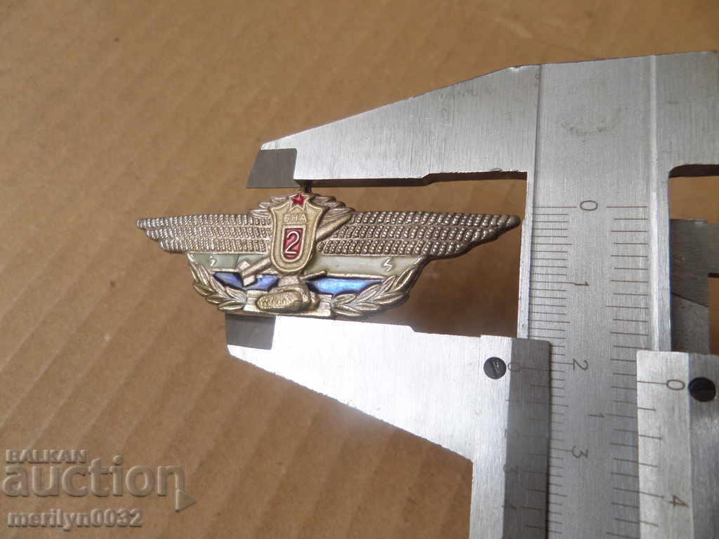 Breast Army Sign Class Primary Medal Badge BNA - 5 Breast Army Sign Class Primary Medal Badge BNA - 5