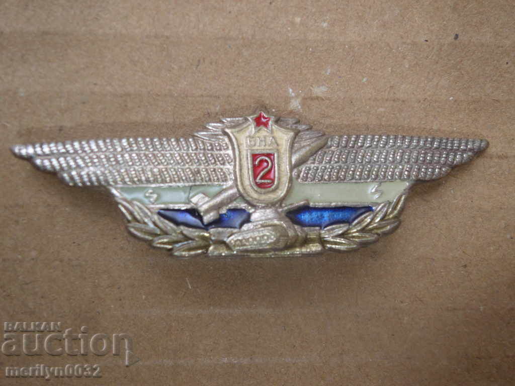 Breast Army Sign Class Primary Medal Badge BNA - 6 Breast Army Sign Class Primary Medal Badge BNA - 6