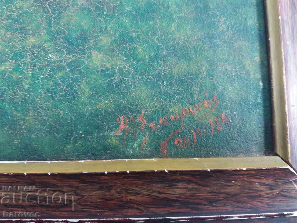 Auction  Old painting - signed
