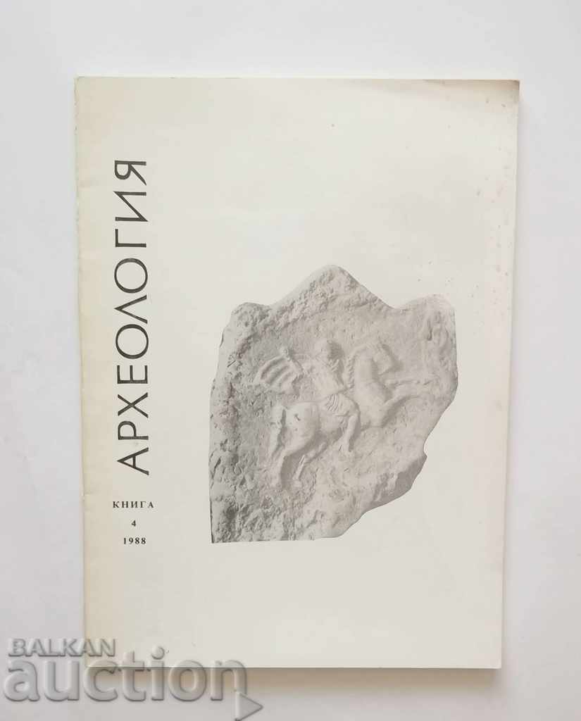 Arheologie Magazine. Bk. 4/1988 BAS